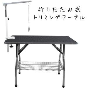 トリミングテーブル 油圧式 昇降機能付き アーム付属 小型犬から大型犬