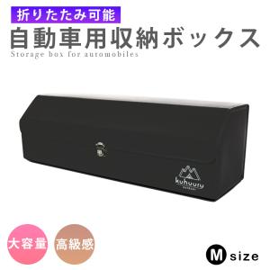 ラゲッジボックス 車用収納ボックス トランク 収納 大容量 ラゲッジ