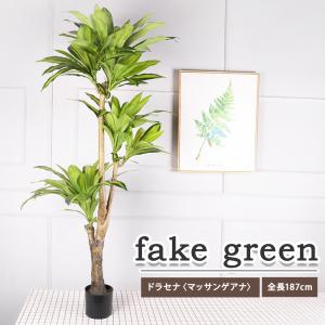 フェイクグリーン 観葉植物 リアル 人工観葉植物 高さ130cm ガジュマル