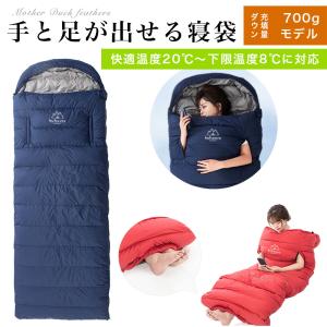 CHUMS（チャムス） 寝袋 シュラフ ブービースリーピングバッグシンス