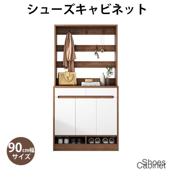 シューズラック 多機能収納キャビネット 玄関収納 シューズラック 下駄箱 靴収納 シンプルデザイン ...