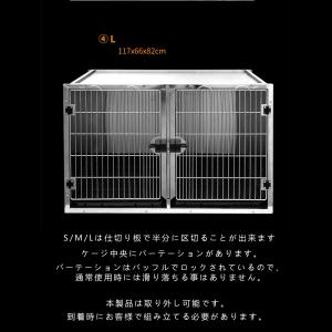 犬舎 大型 ステンレス製 ドッグホテル マンシ...の詳細画像4