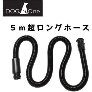 キンペックス ドラゴンペッカリー スタンダードホース付 温風／エア