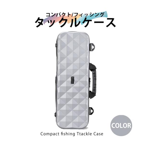 ロッドケース 釣り 防水 ABS樹脂 ハードロッドケース タックルケース コンパクト 釣り竿ケース ...