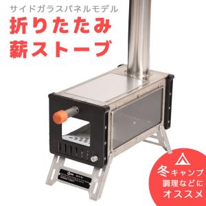今季最終入荷分ご予約完売致しました】WoodWonders4専用のパイプ