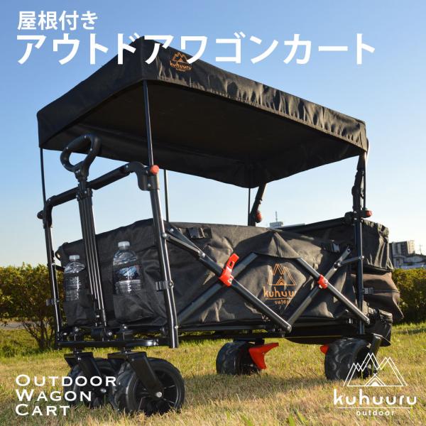 キャリーカート アウトドア用 屋根付き キャリーワゴン ペットカート 大型犬 ブレーキ付 折りたたみ...