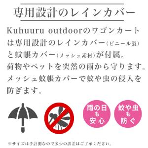 キャリーカート アウトドア用 屋根付き キャリ...の詳細画像4