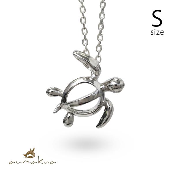 ハワイアンジュエリー ネックレス メンズ レディース シルバー925 ホヌ ウミガメ ハワジュ 40...