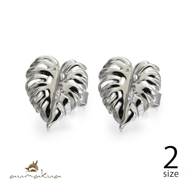 ハワイアンジュエリー ピアス レディース シルバー925 モンステラ キャッチ ポスト 40代 50...