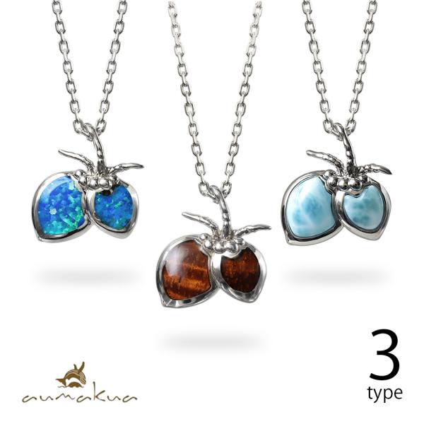 ハワイアンジュエリー ネックレス メンズ レディース シルバー925 ココナッツ ハワジュ 40代 ...