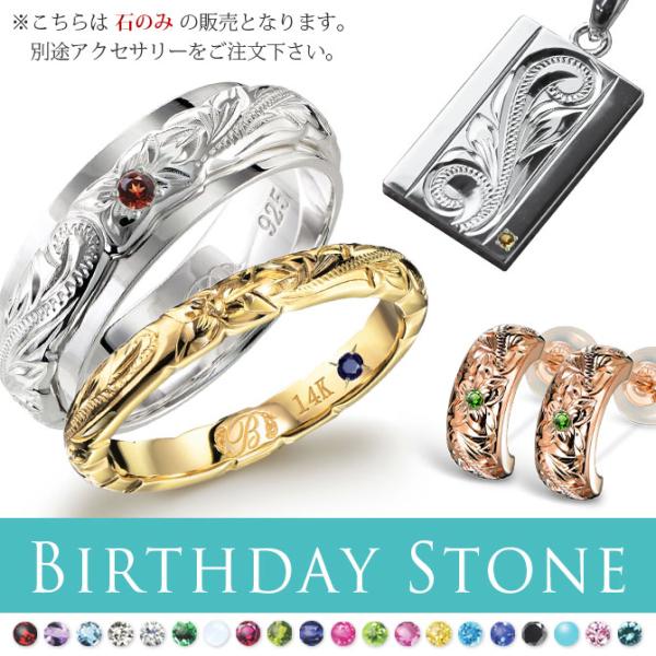 337766 ペアリング 石セッティングオプション