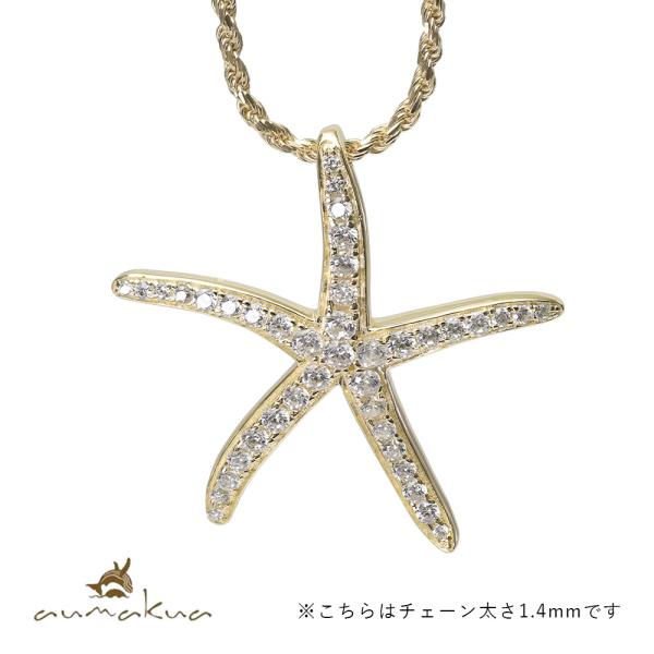 ハワイアンジュエリー ネックレス スターフィッシュ 星 ヒトデ メンズ レディース シルバー925 ...