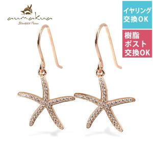 ハワイアンジュエリー ピアス メンズ レディース シルバー925 キャッチ ポスト太さ1mm 18G(ゲージ) 40代 50代 30代 20代｜millionbell