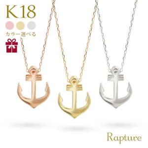 K18ゴールド ネックレス アンカー 錨 イカリ レディース 18K 18金 イエロー ピンク ホワイト 40代 50代 30代 20代｜millionbell