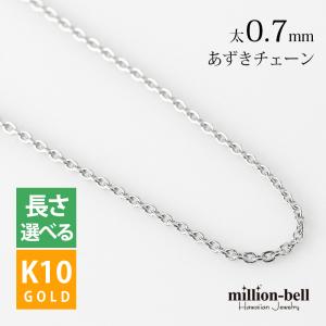 ハワイアンジュエリー ネックレス チェーン のみ ホワイトゴールド K14