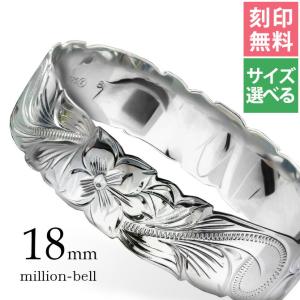 ハワイアンジュエリー バングル 刻印無料 ブレスレット レディース シルバー925 クローズド プルメリア 幅18mm ハワジュ｜millionbell