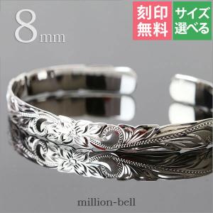 ハワイアンジュエリー バングル 刻印無料 ブレスレット メンズ