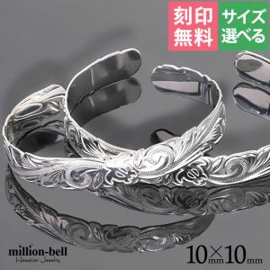 ハワイアンジュエリー バングル 刻印無料 ブレスレット メンズ