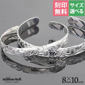 ハワイアンジュエリー ペアバングル 刻印無料 メンズ