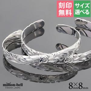 ハワイアンジュエリー バングル 刻印無料 ブレスレット メンズ