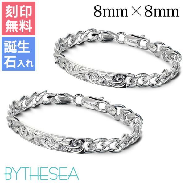 ハワイアンジュエリー ペアブレスレット 刻印無料 誕生石入れ可 メンズ レディース シルバー925 ...