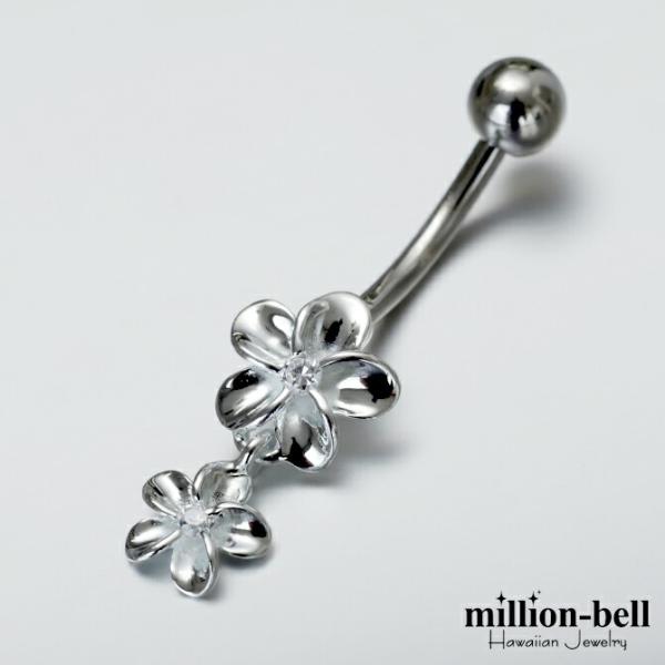 ハワイアンジュエリー ボディピアス へそピアス ダブル プルメリア シルバー925 ゆれる BLM2...