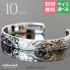 ハワイアンジュエリー バングル 刻印無料 ブレスレット メンズ