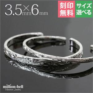 ハワイアンジュエリー ペアバングル 刻印無料 メンズ レディース シルバー925 オープン  幅3.5mm 幅6mm  40代 50代 30代 20代｜millionbell