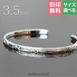 た*ん様   シルバー925 リフレクトバングル M シルバーアクセサリー ブレスレット・バングル 梵字 15.0cm(腕