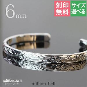 ハワイアンジュエリー バングル 刻印無料 ブレスレット メンズ ハワイアンジュエリー バングル 刻印無料 ブレスレット メンズ