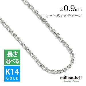ハワイアンジュエリー　 k14 チェーンネックレス ネックレスチェーン イエローゴールド ロープチェーン K14 幅2mm 送料
