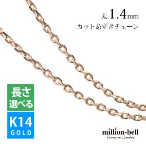 ハワイアンジュエリー ネックレス チェーン のみ ホワイトゴールド K14