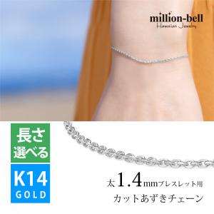 はる　K18イエローゴールド カットアズキ　1.3mm幅 ブレスレット ハワイアンジュエリー ブレスレット チェーン カットあずきチェーン