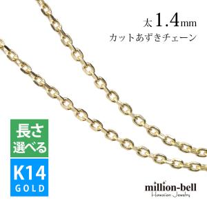 ハワイアンジュエリー ネックレス チェーン のみ ホワイトゴールド K14