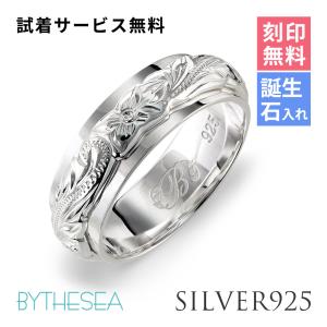ハワイアンジュエリー ピンキーリング 指輪 刻印無料 誕生石入れ可