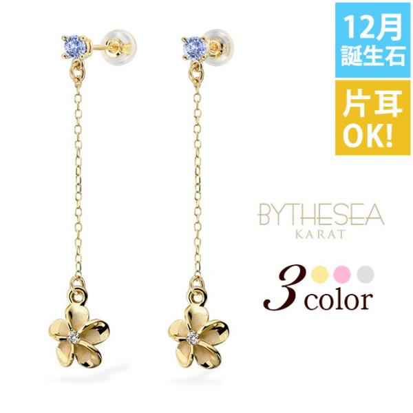 ハワイアンジュエリー ピアス レディース K14ゴールド タンザナイト 12月誕生石 プルメリア ロ...