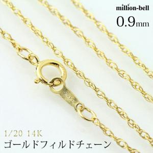 ネックレス チェーン のみ 長さ41cm 46cm 51cm レディース