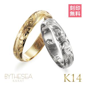 ハワイアンジュエリー ペアリング 指輪 刻印無料 K14ゴールド 14金 2個