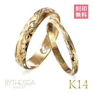 ハワイアンジュエリー ペアリング 指輪 刻印無料 K14ゴールド 14金