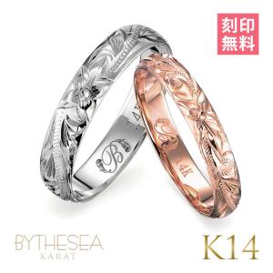 ハワイアンジュエリー ペアリング 指輪 刻印無料 K14ゴールド 14金