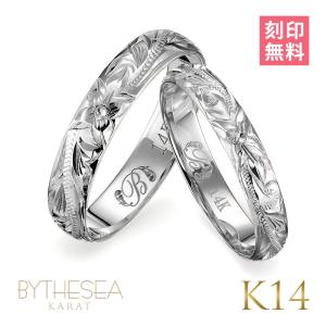 ハワイアンジュエリー ペアリング 指輪 刻印無料 K14ゴールド 14金