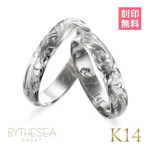 ハワイアンジュエリー ペアリング 指輪 刻印無料 K14ゴールド 14金
