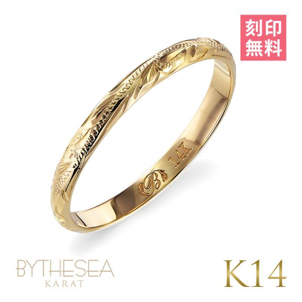 ハワイアンジュエリー リング 指輪 刻印無料 K14ゴールド 14金 メンズ レディース 1号〜19...