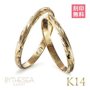 ハワイアンジュエリー ペアリング 指輪 刻印無料 K14ゴールド 14金