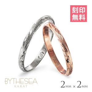 ハワイアンジュエリー ペアリング 指輪 刻印無料 K14ゴールド 14金 2個