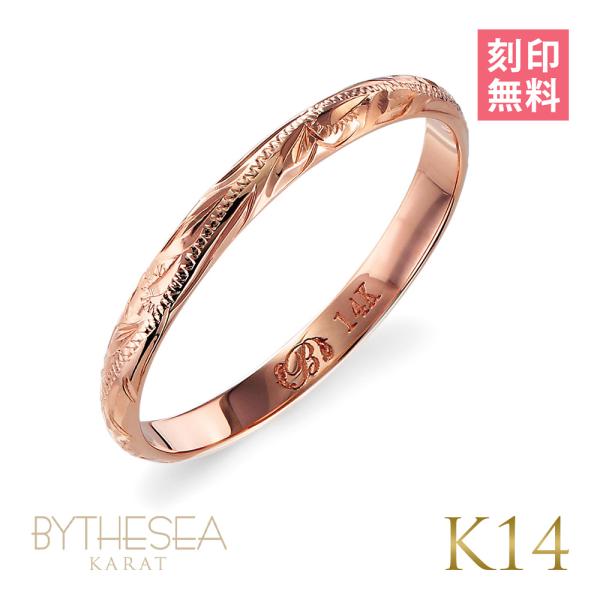 ハワイアンジュエリー リング 指輪 刻印無料 K14ピンクゴールド 14金 レディース 1号〜15号...