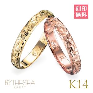 ペアリング ハワイアンジュエリー ピンキーリング K14 指輪 2X2mm