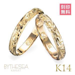 ハワイアンジュエリー ペアリング 指輪 刻印無料 K14ピンクゴールド 14