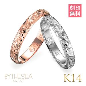 ハワイアンジュエリー ペアリング 指輪 刻印無料 K14ピンクゴールド 14