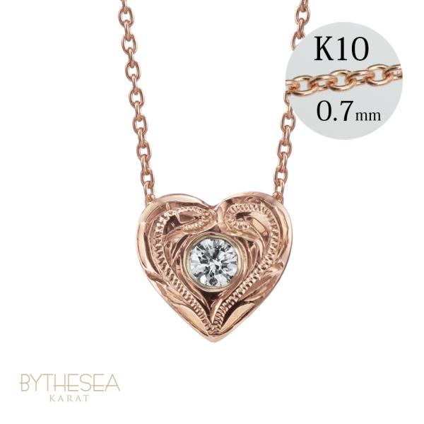 ハワイアンジュエリー ネックレス 一粒ダイヤモンド 鑑定書付き レディース K14ピンクゴールド ハ...